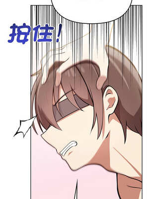 其實我很喜歡你 37-50話[完結]_39_06_swce