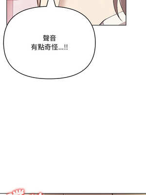 其實我很喜歡你 37-50話[完結]_39_09_pwya