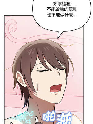 其實我很喜歡你 37-50話[完結]_39_13_cncw