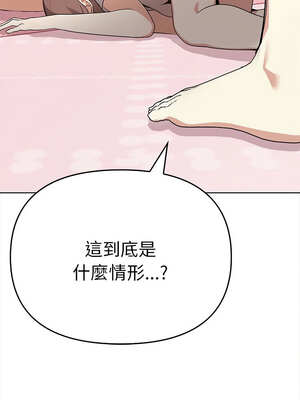 其實我很喜歡你 37-50話[完結]_39_15_xrfo