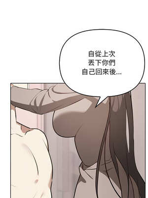 其實我很喜歡你 37-50話[完結]_40_02_oepm