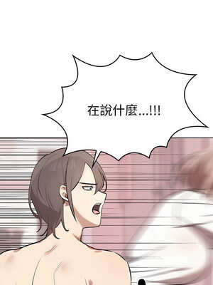 其實我很喜歡你 37-50話[完結]_40_06_qjxw