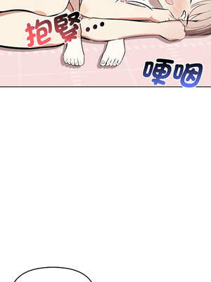 其實我很喜歡你 37-50話[完結]_40_07_llvj