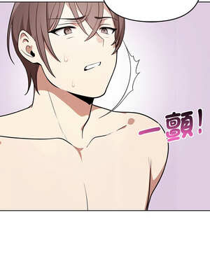 其實我很喜歡你 37-50話[完結]_40_08_tifh