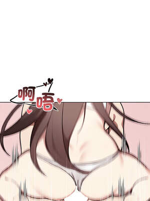 其實我很喜歡你 37-50話[完結]_40_11_pgyp