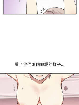 其實我很喜歡你 37-50話[完結]_40_13_whbt