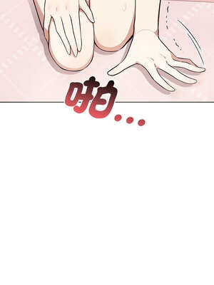 其實我很喜歡你 37-50話[完結]_40_15_tnty