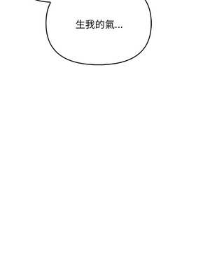 其實我很喜歡你 37-50話[完結]_41_02_gehx