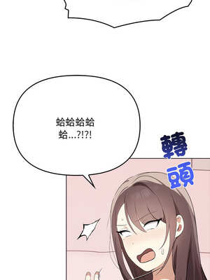 其實我很喜歡你 37-50話[完結]_41_04_infd