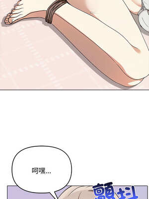 其實我很喜歡你 37-50話[完結]_41_08_qxnx