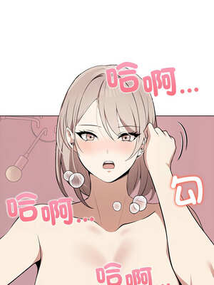 其實我很喜歡你 37-50話[完結]_41_12_nifv