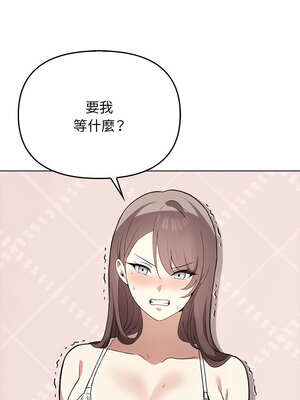 其實我很喜歡你 37-50話[完結]_41_14_qgad