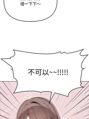 其實我很喜歡你 37-50話[完結]_42_02_acqc