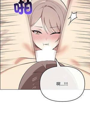 其實我很喜歡你 37-50話[完結]_42_06_ounl