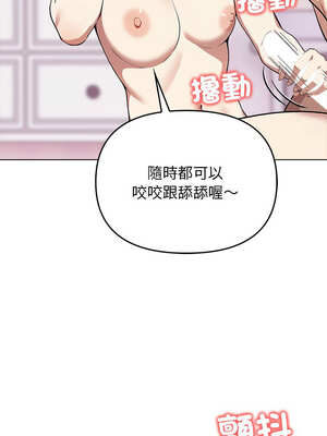 其實我很喜歡你 37-50話[完結]_42_08_jxdo