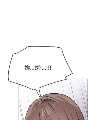 其實我很喜歡你 37-50話[完結]_42_10_wsry