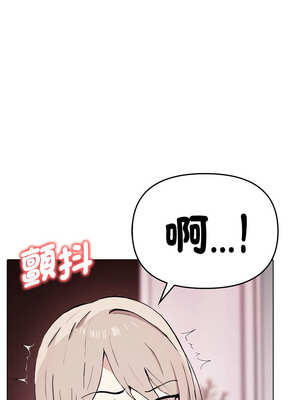 其實我很喜歡你 37-50話[完結]_42_14_whwa