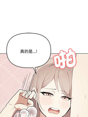 其實我很喜歡你 37-50話[完結]_43_03_tsjn