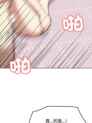 其實我很喜歡你 37-50話[完結]_43_07_bbsh