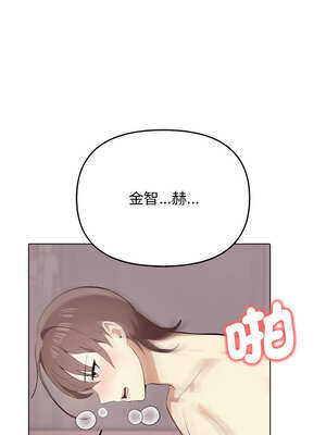 其實我很喜歡你 37-50話[完結]_43_08_xant