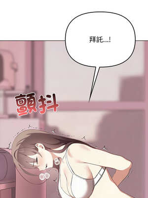 其實我很喜歡你 37-50話[完結]_43_09_hwdb