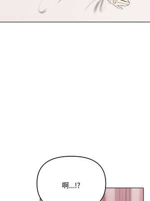 其實我很喜歡你 37-50話[完結]_44_01_gofn