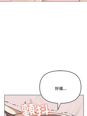 其實我很喜歡你 37-50話[完結]_44_03_vagw