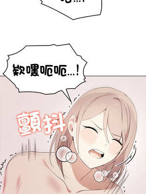 其實我很喜歡你 37-50話[完結]_44_09_tqhs