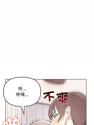 其實我很喜歡你 37-50話[完結]_44_15_kihl