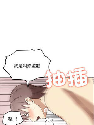 其實我很喜歡你 37-50話[完結]_44_16_dkus