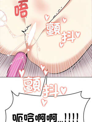 其實我很喜歡你 37-50話[完結]_44_18_cqdt