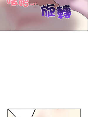 其實我很喜歡你 37-50話[完結]_45_02_qugu