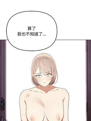 其實我很喜歡你 37-50話[完結]_45_09_cxud