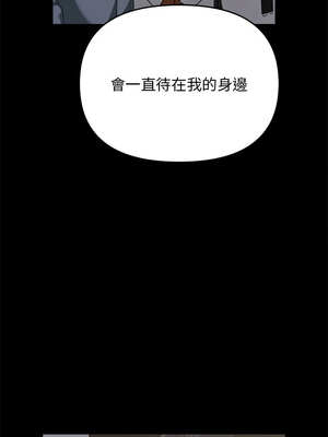 其實我很喜歡你 37-50話[完結]_45_14_ptac