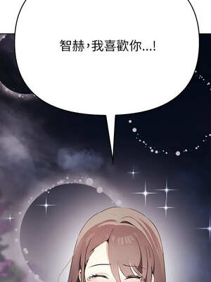 其實我很喜歡你 37-50話[完結]_45_17_kmos