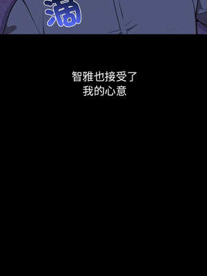 其實我很喜歡你 37-50話[完結]_46_01_fskq