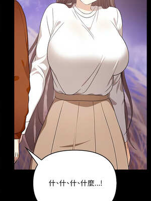 其實我很喜歡你 37-50話[完結]_46_03_jbrl