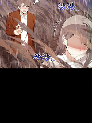 其實我很喜歡你 37-50話[完結]_46_06_wewo