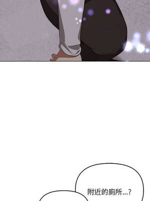 其實我很喜歡你 37-50話[完結]_46_13_fanp