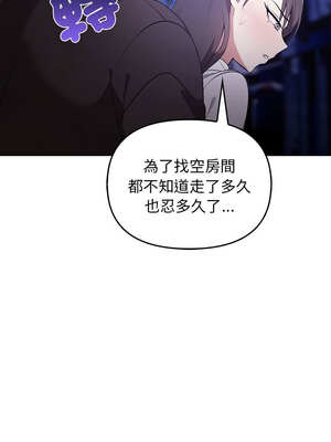 其實我很喜歡你 37-50話[完結]_46_14_vgya