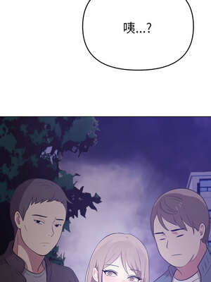 其實我很喜歡你 37-50話[完結]_46_15_ruih