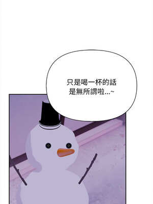 其實我很喜歡你 37-50話[完結]_47_03_qobl