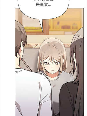 其實我很喜歡你 37-50話[完結]_47_06_rnnl