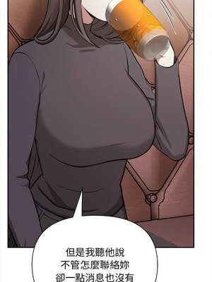 其實我很喜歡你 37-50話[完結]_47_07_ofhg