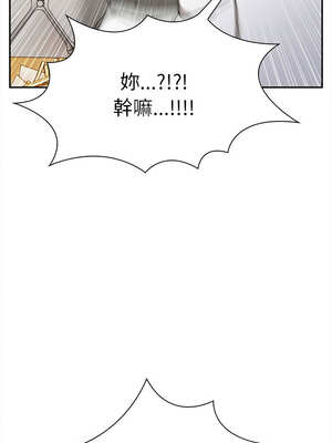 其實我很喜歡你 37-50話[完結]_47_08_kbie