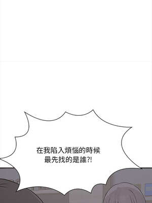其實我很喜歡你 37-50話[完結]_47_12_oavi