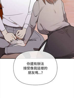 其實我很喜歡你 37-50話[完結]_47_14_sabj