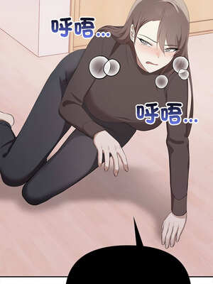 其實我很喜歡你 37-50話[完結]_47_15_aqyi