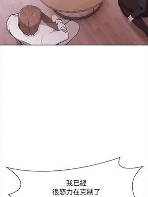 其實我很喜歡你 37-50話[完結]_47_16_qidh