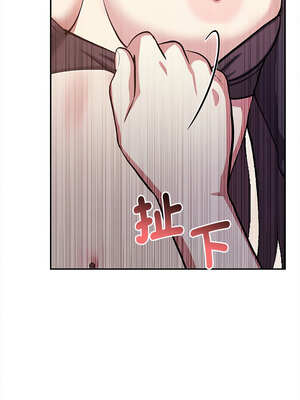 其實我很喜歡你 37-50話[完結]_48_02_brkx